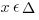 x epsilon Delta