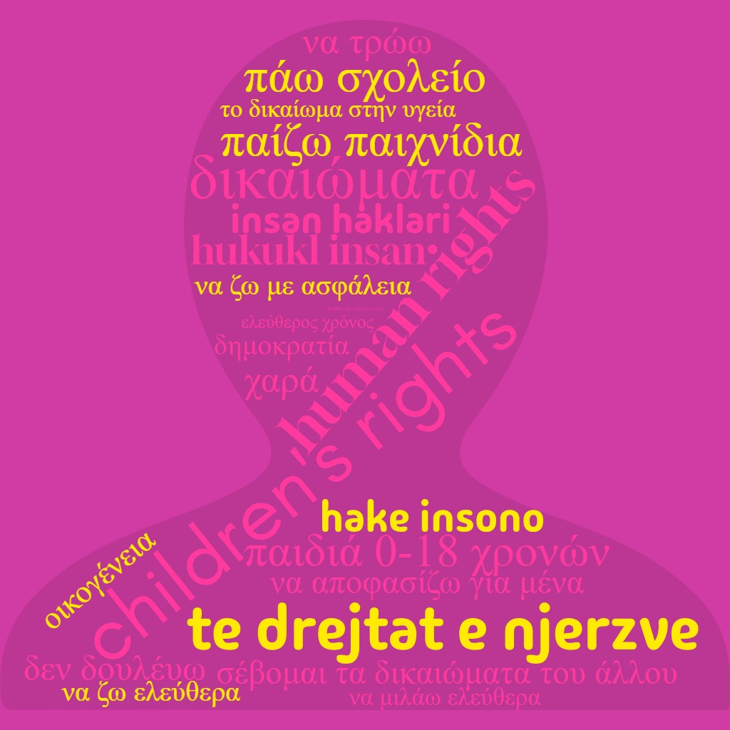 Συννεφόλεξο