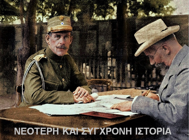 Ο ΔΙΑΔΟΧΟΣ ΚΩΝΣΤΑΝΤΙΝΟΣ ΚΑΙ Ο ΕΛ. ΒΕΝΙΖΕΛΟΣ