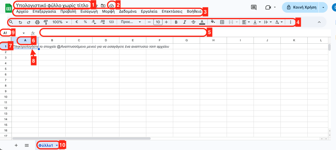 google sheets workspace