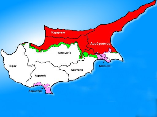 ΚΥΠΡΟΣ
