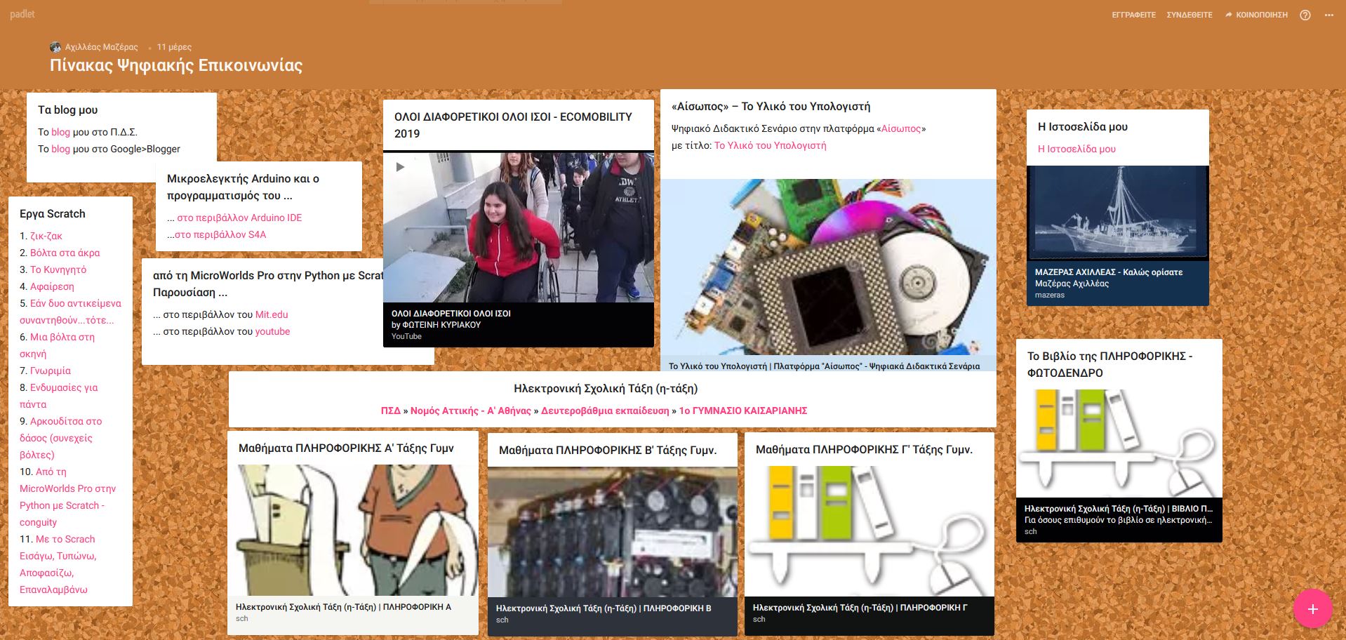 padlet2